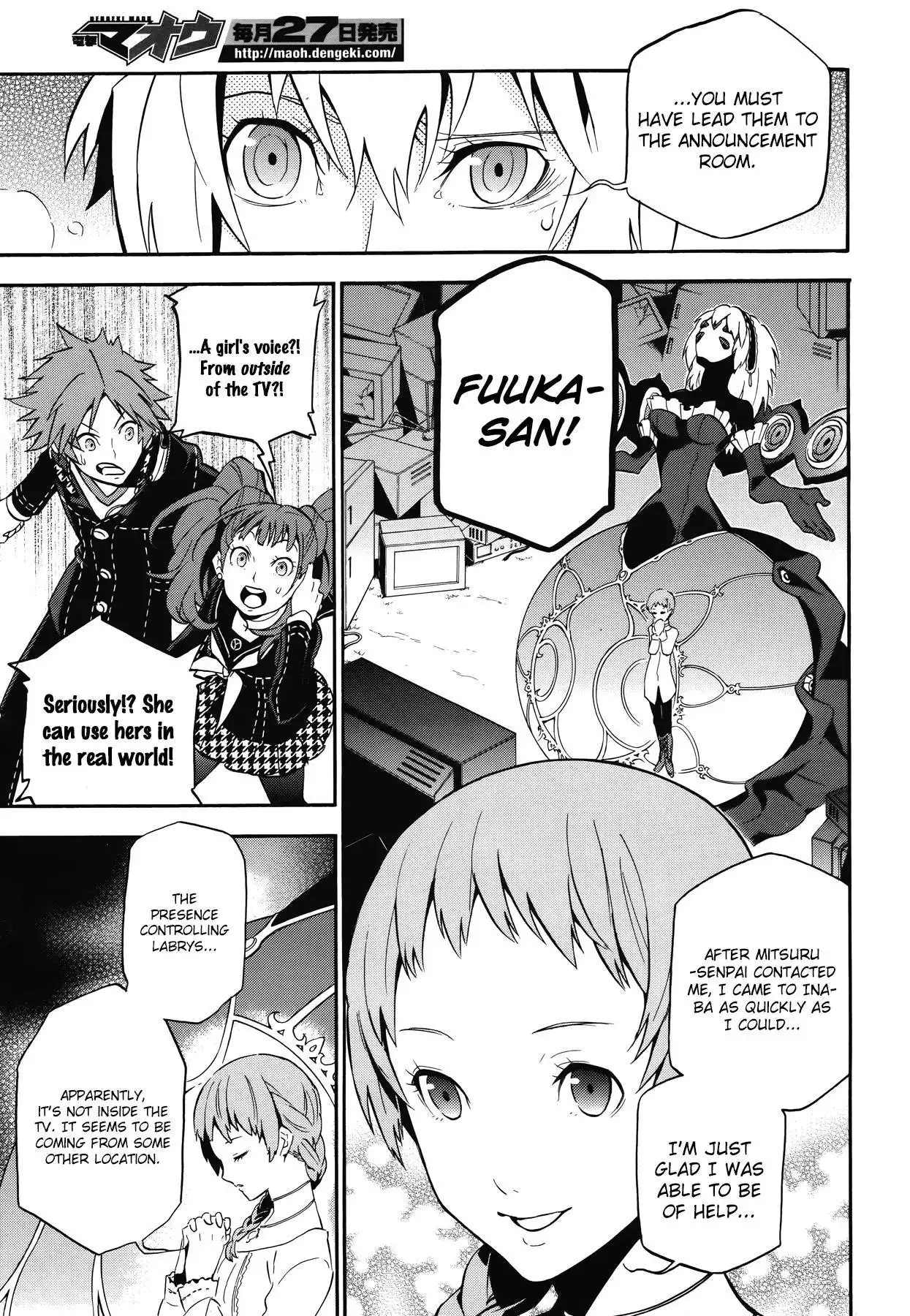 Persona 4 - The Ultimate in Mayonaka Arena Chapter 16 27